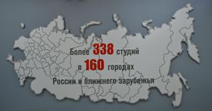 Мария (Сибирский неон).jpg