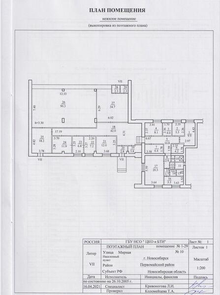 Файл:72730225 1.jpg