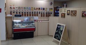 Хмель и солод 3.jpg