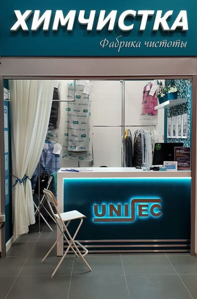 Файл:Галерея UNISEC.jpg