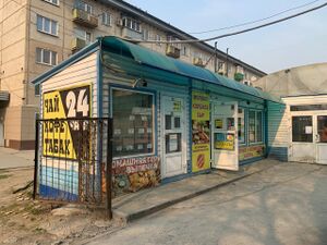 Котовского 8 к1 (2).jpg