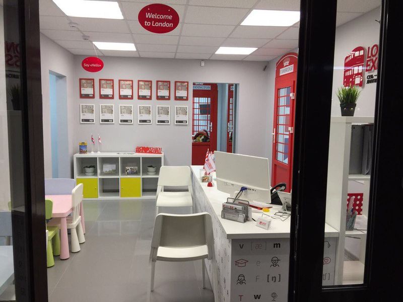 Файл:Лондон Экспресс 3 (Сибирский неон).jpg