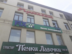 Дзержинского проспект 28-1.jpg