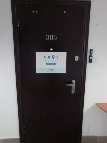 Файл:Кирова 29 офис 305.jpg