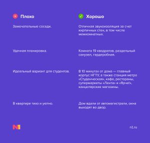 Правило №3. Факты вместо оценок.jpg