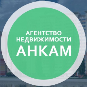 АНКАМ.jpg