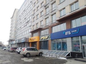 Никитина 20 (4).jpg