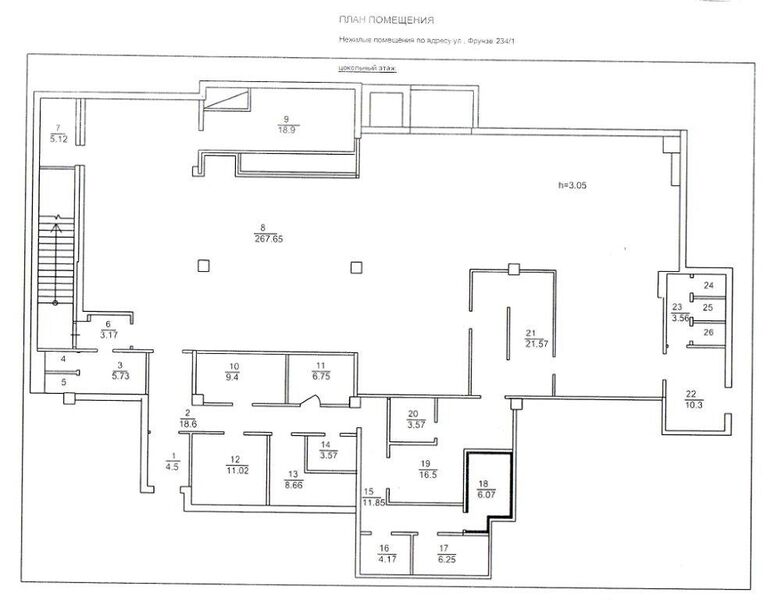 Файл:LondonBar (план).jpg