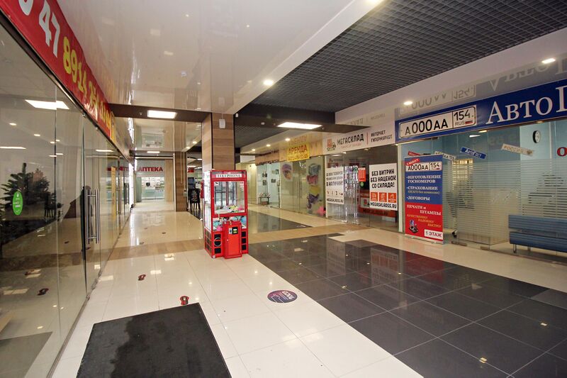 Файл:Магистраль 6.jpg