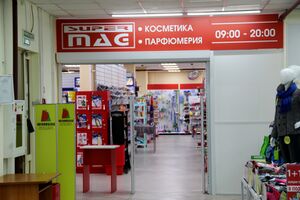 Дуси Ковальчук 75-3 (SuperMag).jpg