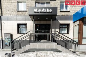 She & He МОСТ 5.jpg