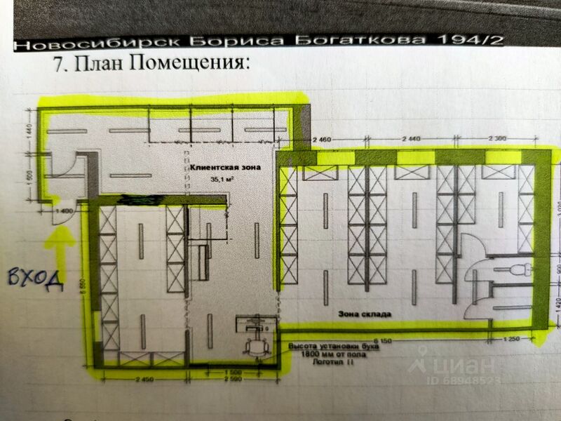 Файл:76371196 1.jpg