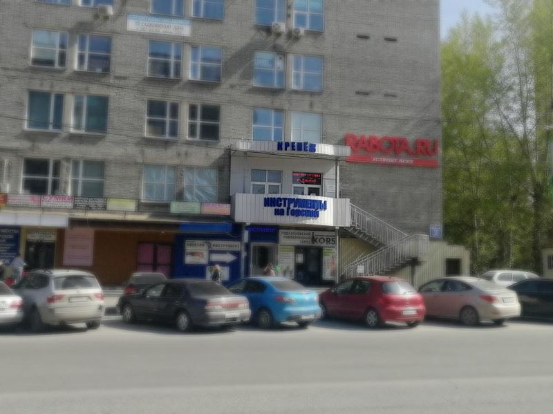 Файл:Инструменты на Горской 2 (Сибирский неон).jpg