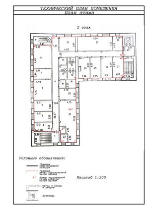 Коммунистическая 48а (2 этаж).jpg
