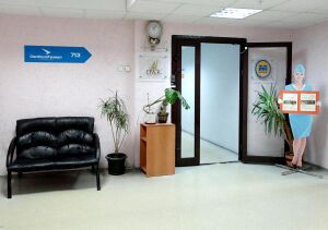 Свобода Трэвел 4 (Сибирский неон).jpg