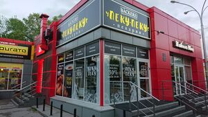 Громова 13 (2).jpg