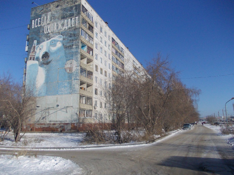 Файл:Гусинобродское шоссе 17.jpg