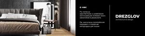 Drezglov design.jpg