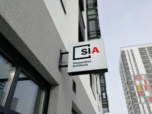 Shubochkini Большевистская 96 (Сибирский неон).jpg