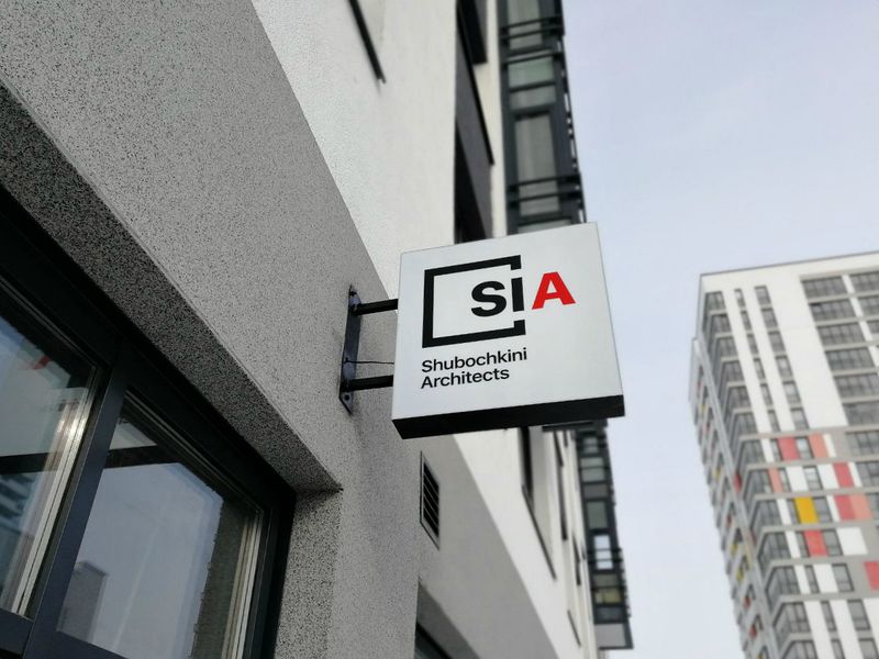 Файл:Shubochkini Большевистская 96 (Сибирский неон).jpg