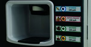 Протеин Шейк 2.jpg