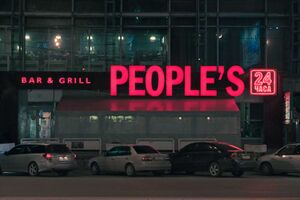 PEOPLE'S Вокзальная магистраль 16 (2) (Сибирский неон).jpg