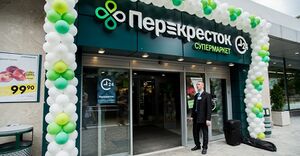 Перекресток 3.jpg