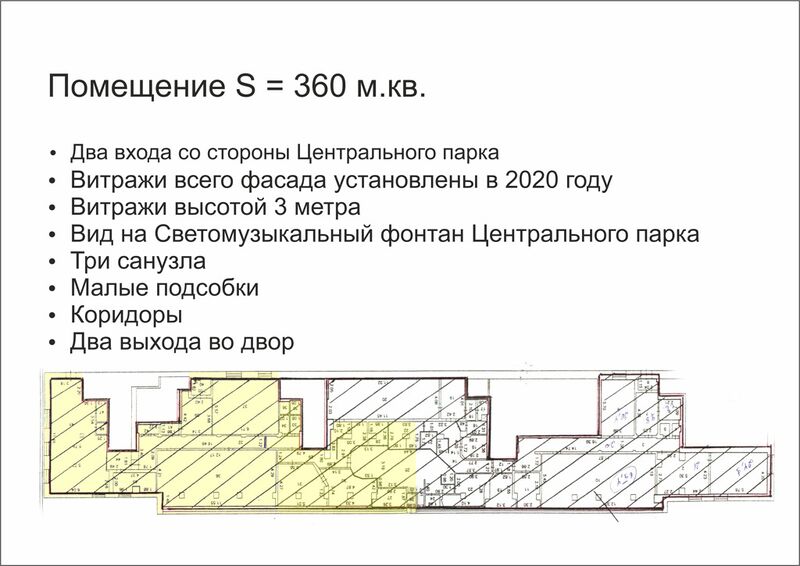Файл:72572504 2.jpg