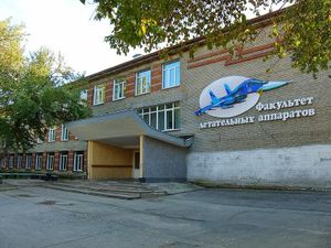 Геодезическая 10 (Факультет летательных аппаратов).jpg