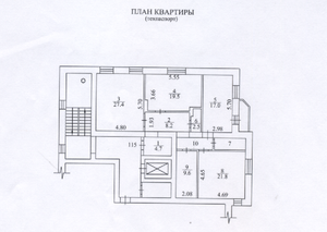 Карла Маркса проспект 11 цоколь 285,62 м².png