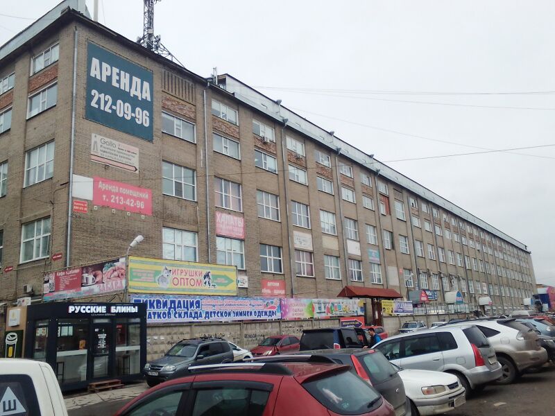 Файл:Королёва 40 к40.jpg