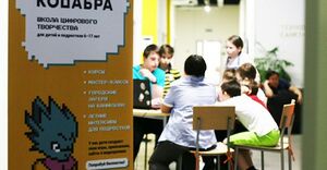 КОДАБРА 3.jpg