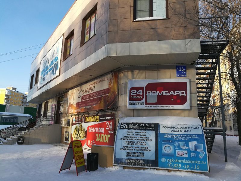 Файл:Зорге 133-2.jpg