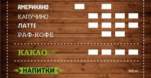 Бодрый День 30.jpg