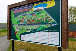 Пригородный простор (4).jpg