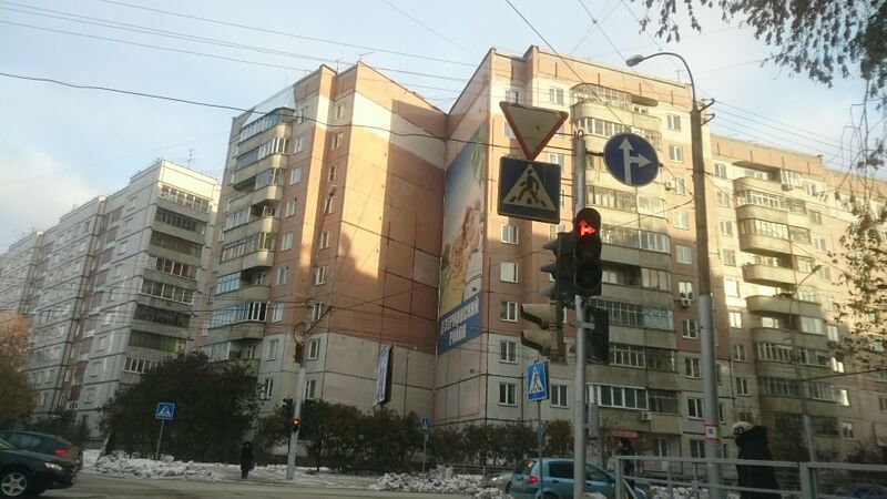 Файл:Красина 60.jpg