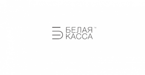 БЕЛАЯ КАССА.png
