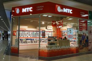 МТС 4.jpg