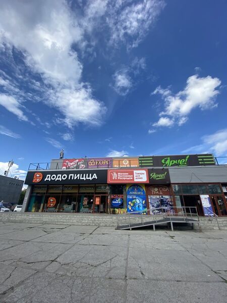 Файл:Объединения 27 (1).jpg