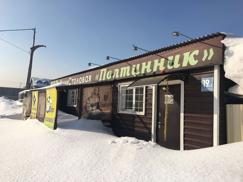 Файл:Тайгинская 19 к2.jpg