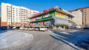 Кольцово посёлок 18а (1).jpg