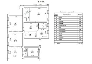 Ленина 9 (1 этаж 522 кв).jpg