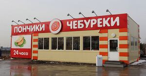 Помпончик 2.jpg