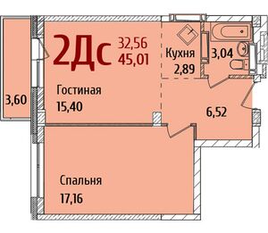 Redfox дом №1 двухкомнатная студия 45,01.jpg
