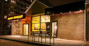 Додо пицца 1.jpg