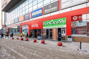 Калина центр 2.jpg