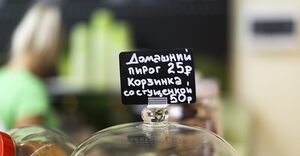 Бодрый День 44.jpg