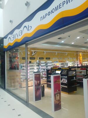 Версаль Л'Этуаль.jpg