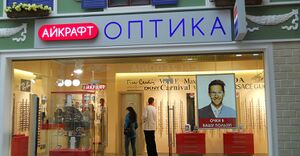 Айкрафт 3.jpg