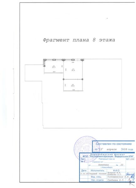 Файл:32139048 2.jpg